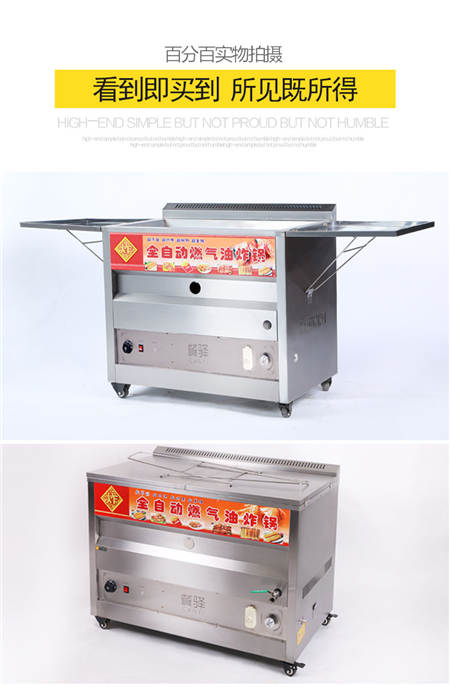食品機(jī)械