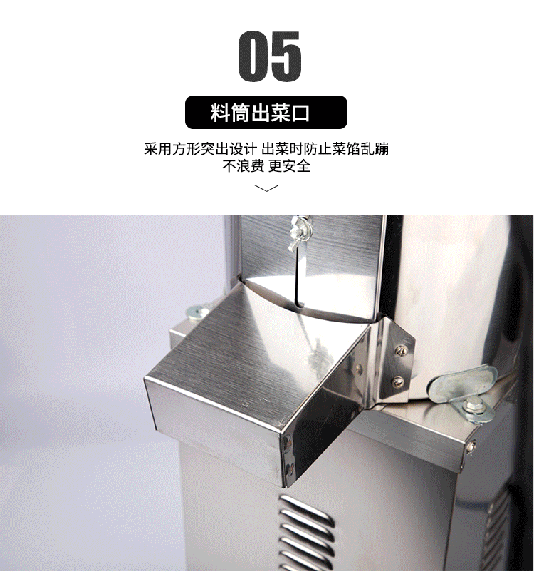 食品機(jī)械