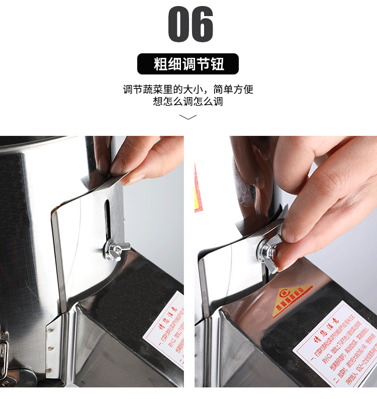 食品機(jī)械