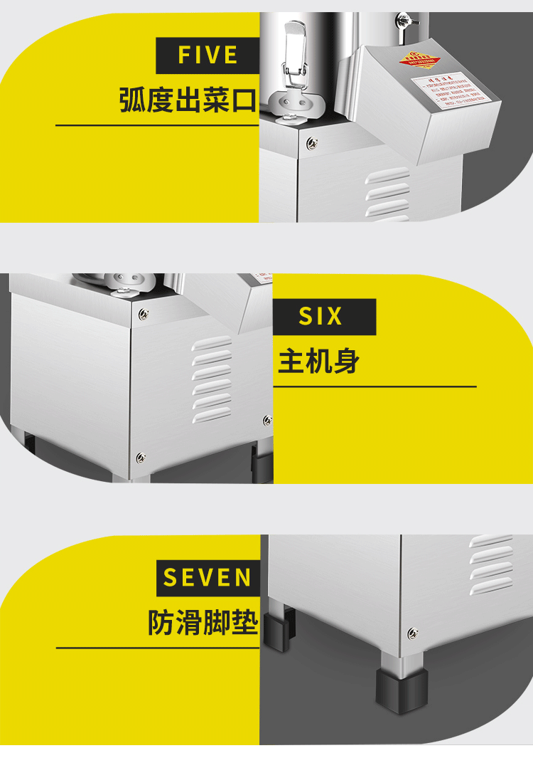 食品機(jī)械