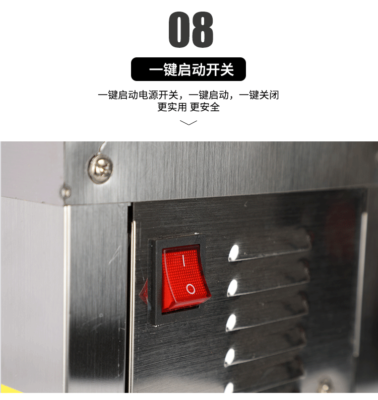食品機(jī)械
