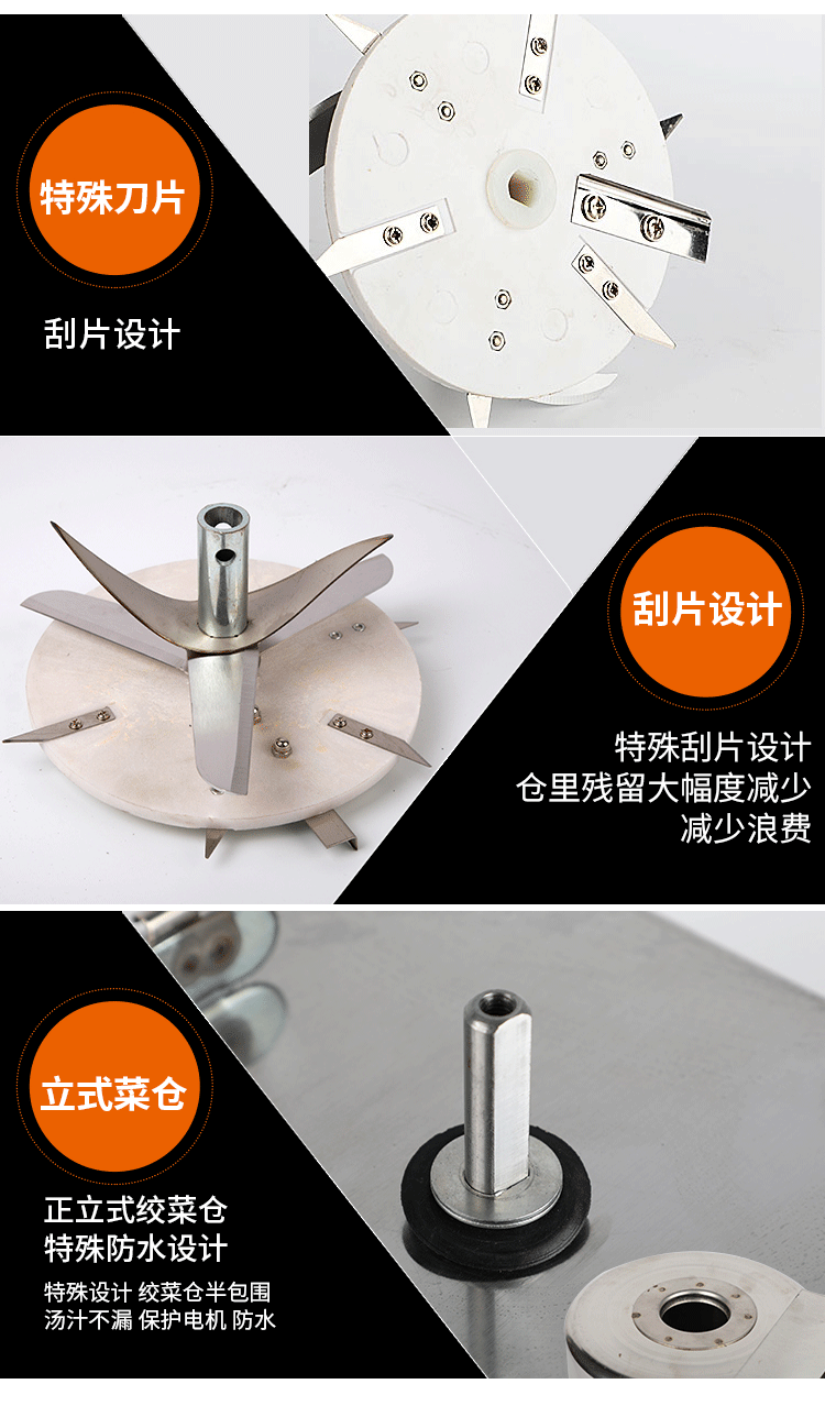 食品機(jī)械
