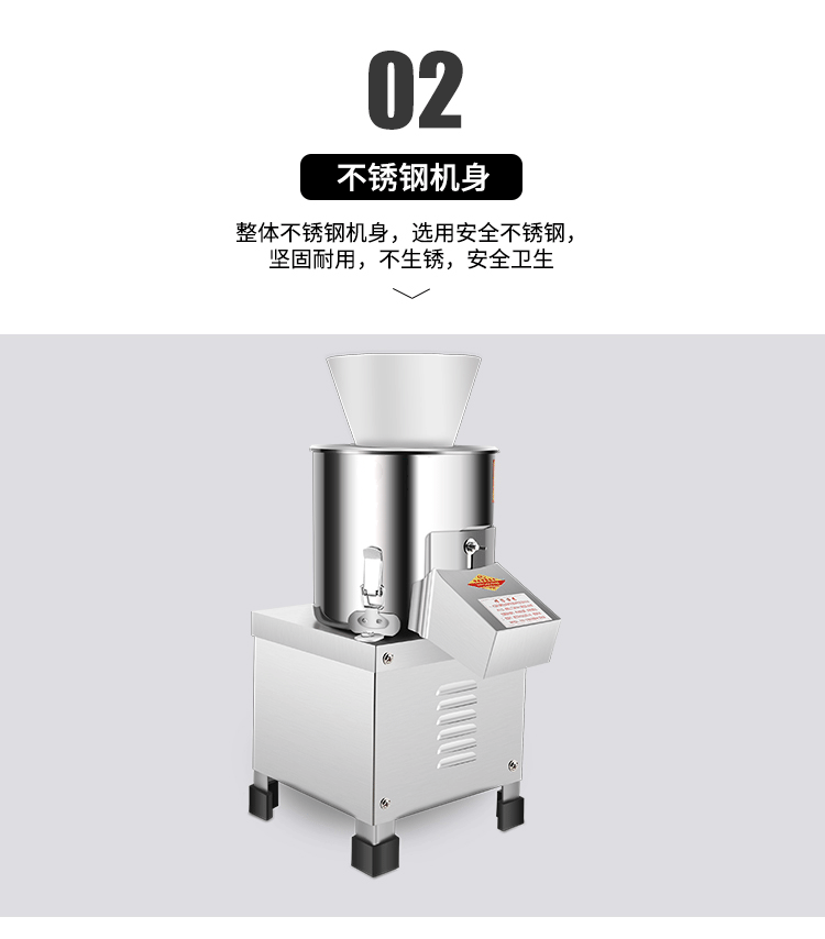 食品機(jī)械