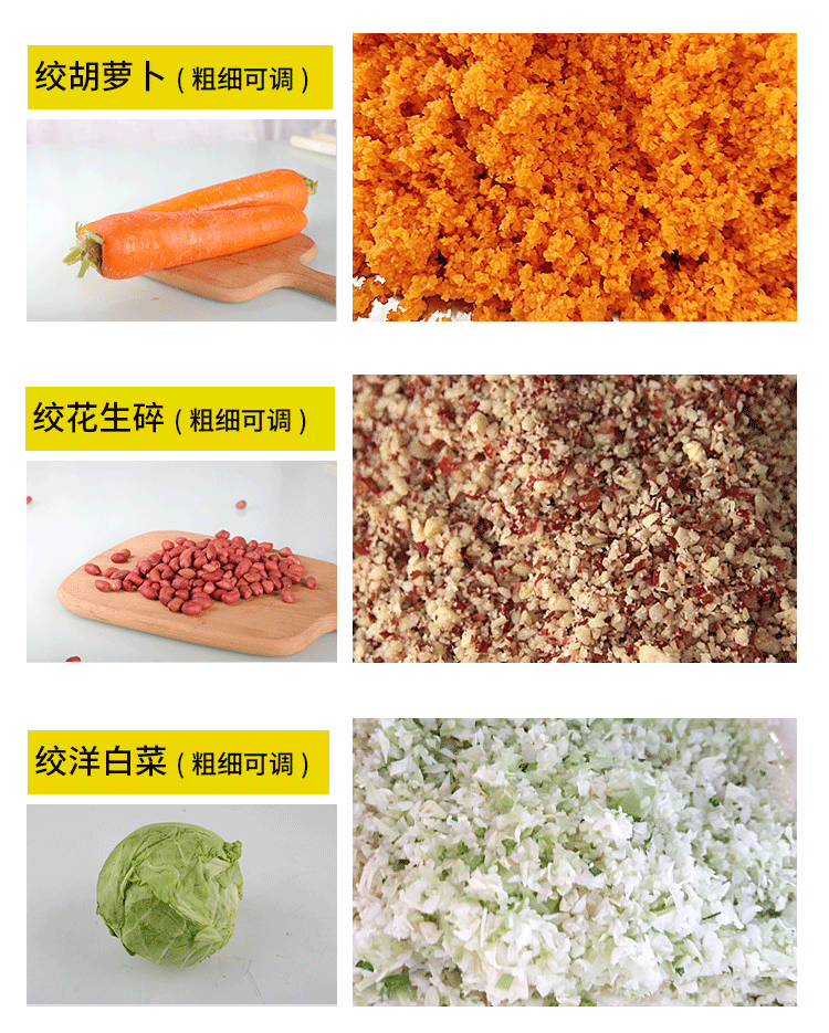 食品機(jī)械