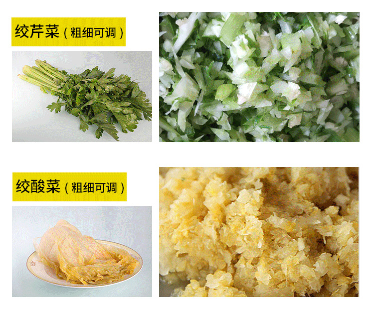 食品機(jī)械