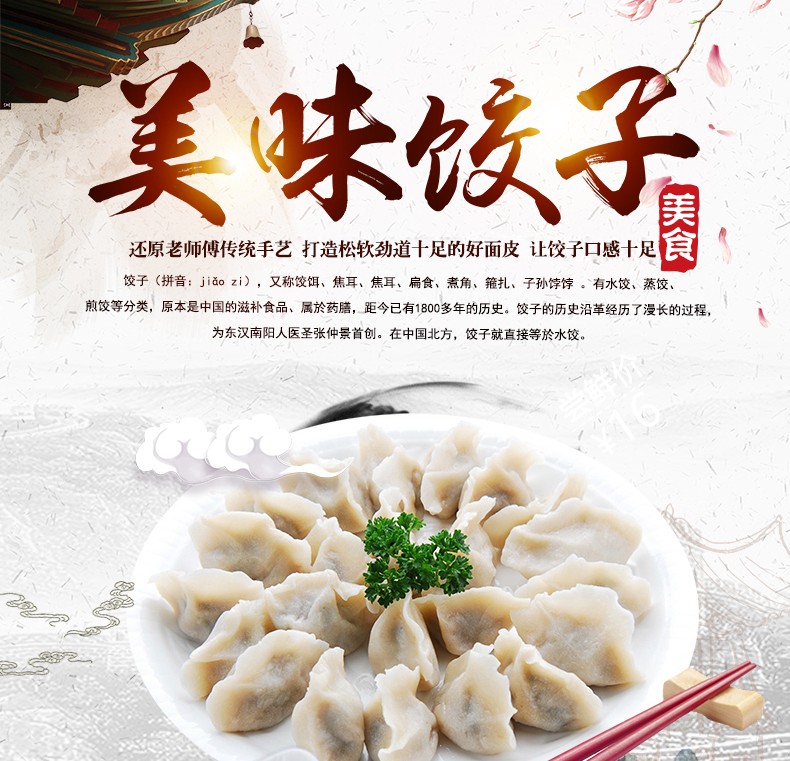 食品機(jī)械