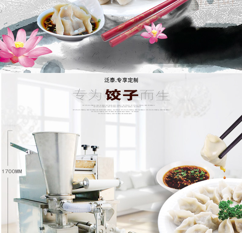 食品機(jī)械