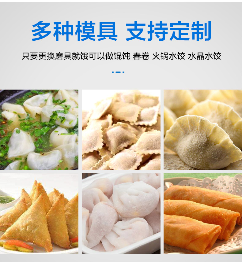 食品機(jī)械