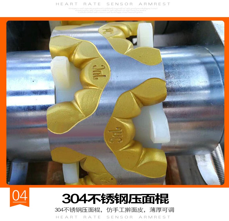 食品機(jī)械