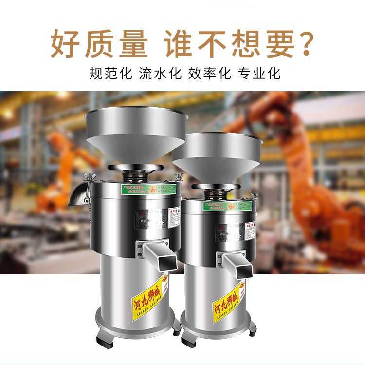 食品機(jī)械