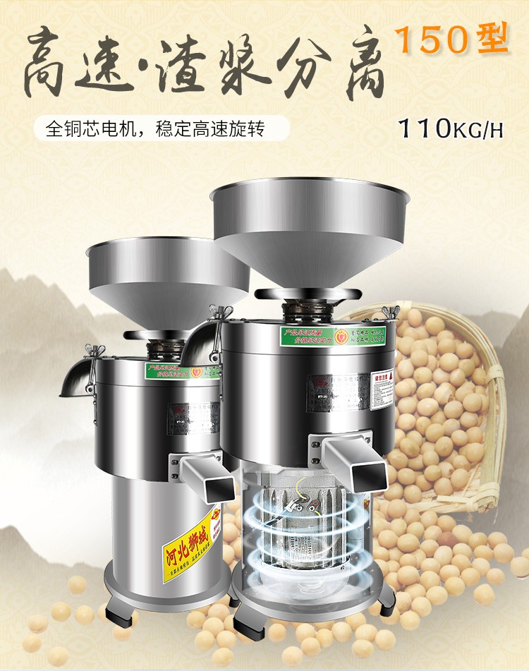 食品機(jī)械