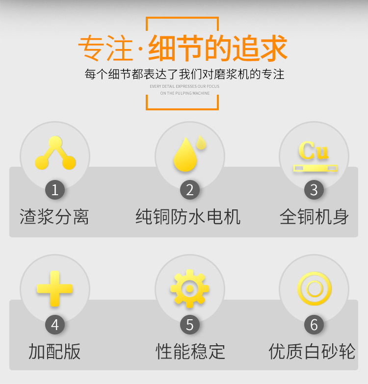 食品機(jī)械