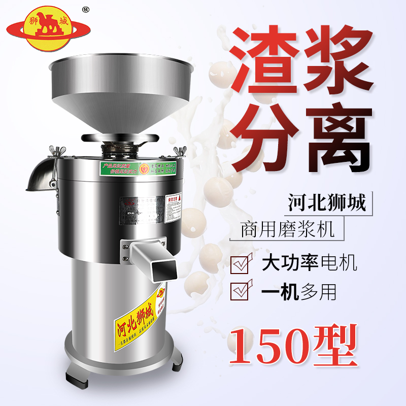 食品機(jī)械