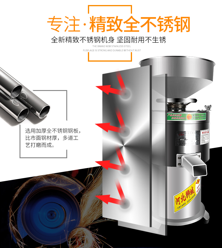 食品機(jī)械