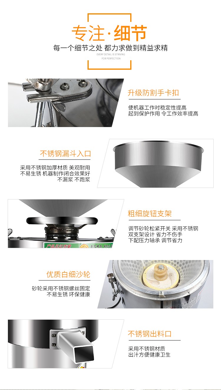 食品機(jī)械