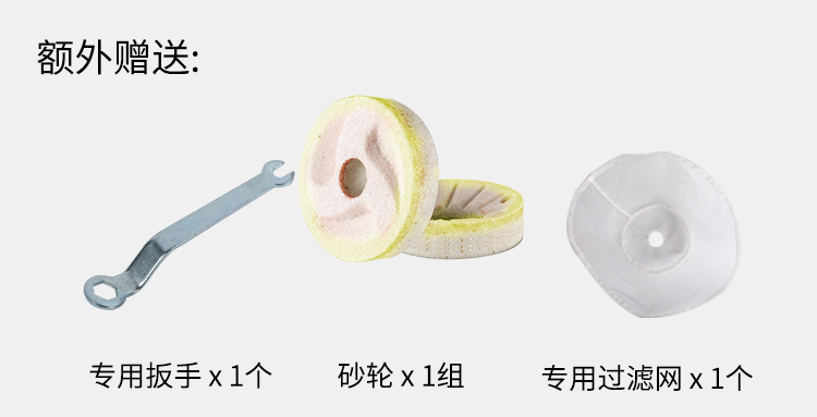 食品機(jī)械