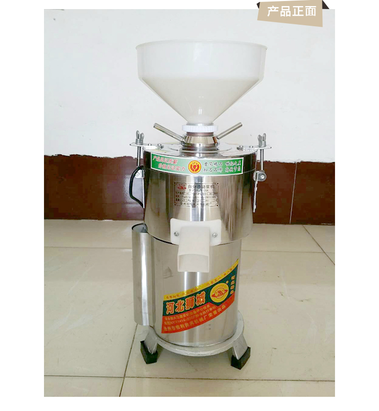 食品機(jī)械