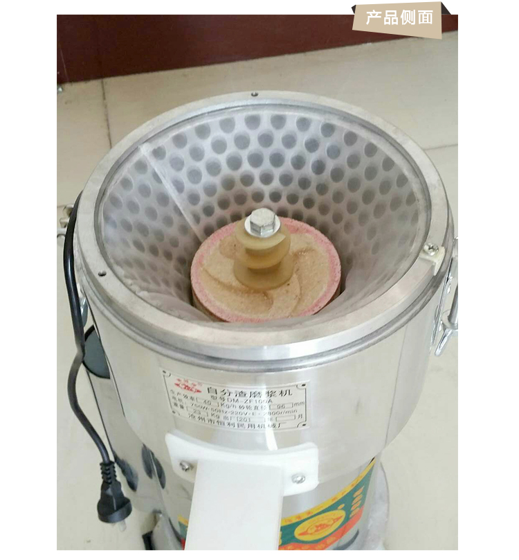 食品機(jī)械