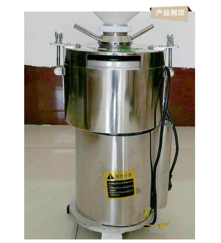 食品機(jī)械