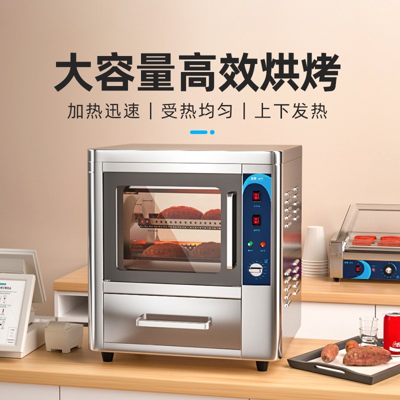 食品機(jī)械