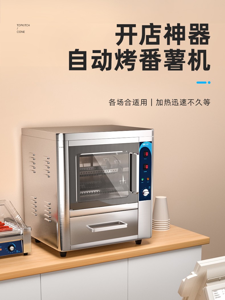 食品機(jī)械