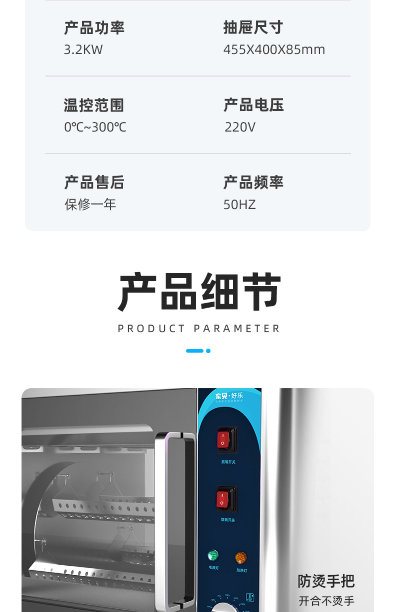 食品機(jī)械