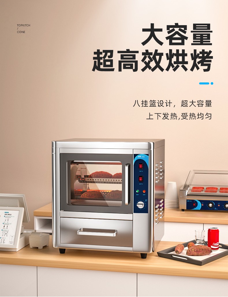 食品機(jī)械