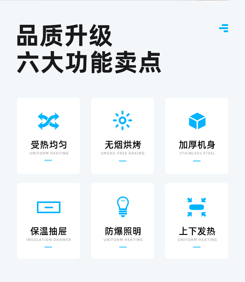 食品機(jī)械