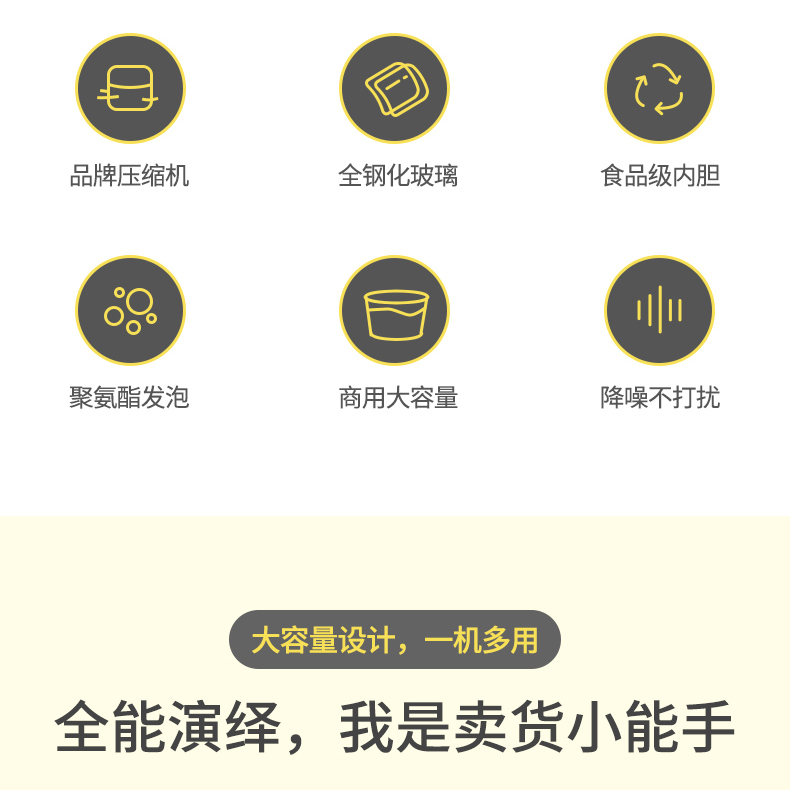 食品機(jī)械