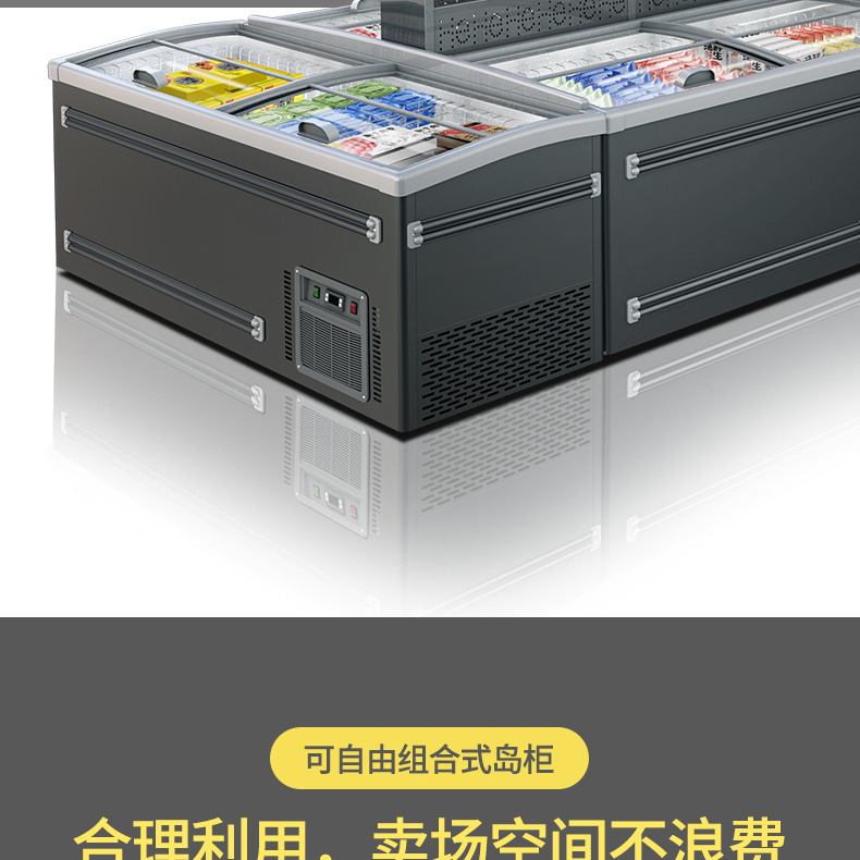 食品機(jī)械