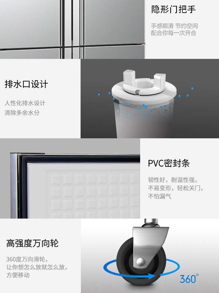 食品機(jī)械