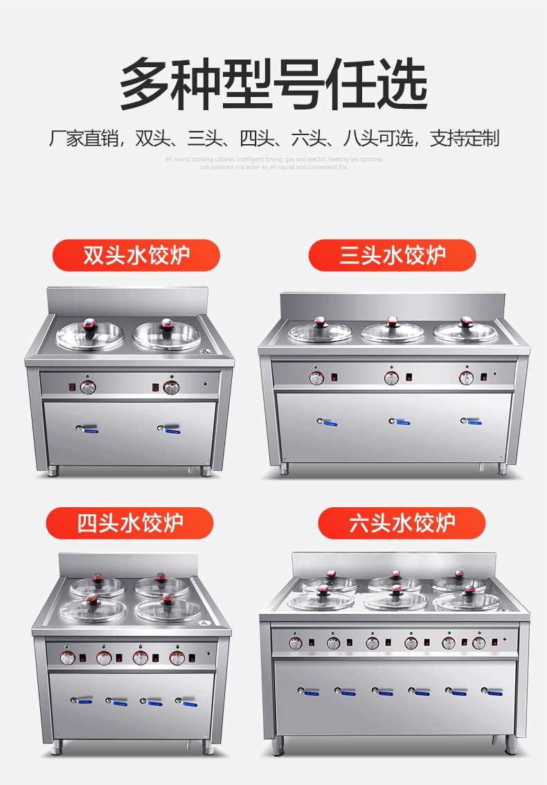 食品機(jī)械