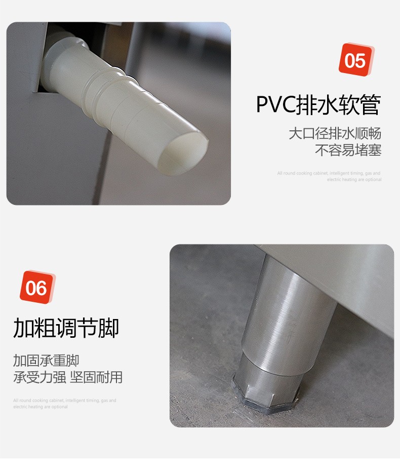 食品機(jī)械