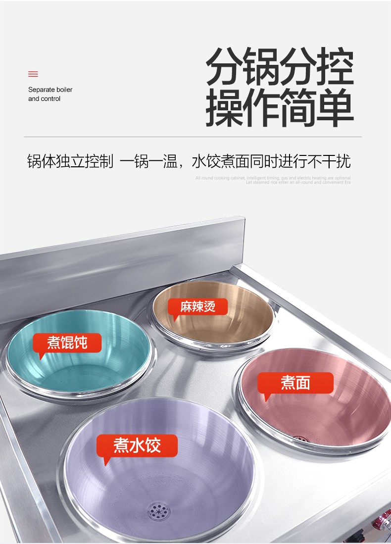 食品機(jī)械