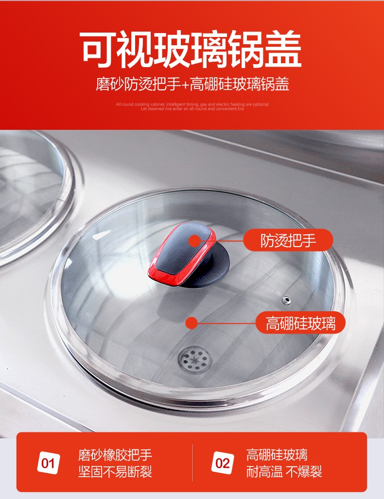 食品機(jī)械