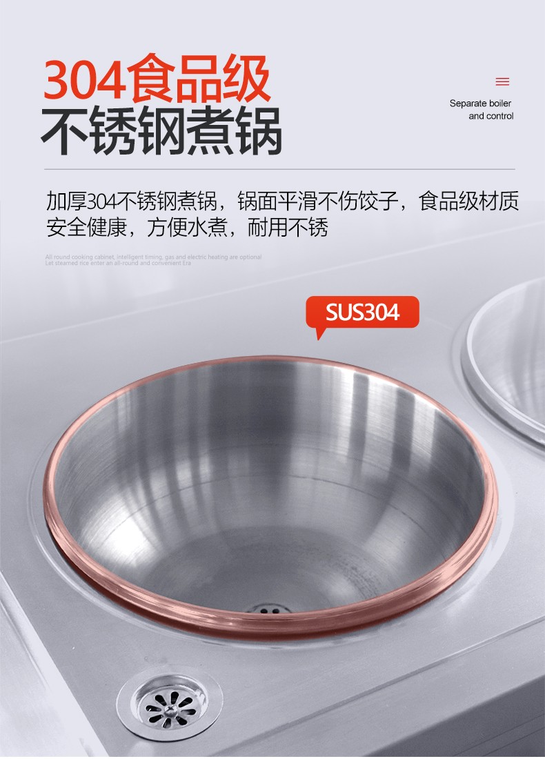 食品機(jī)械