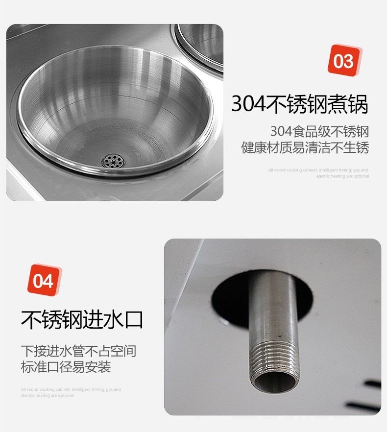 食品機(jī)械