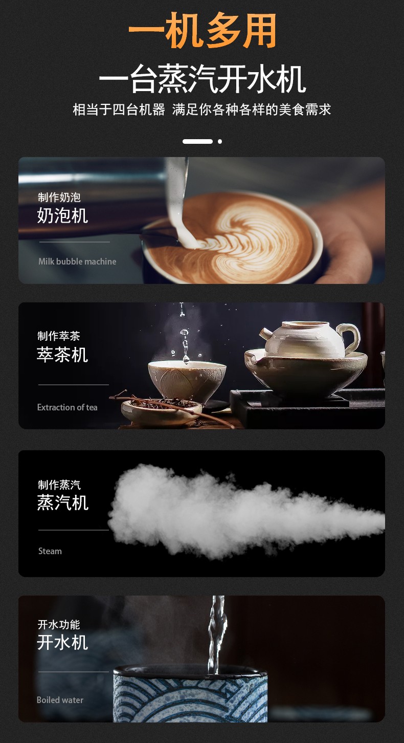 食品機(jī)械