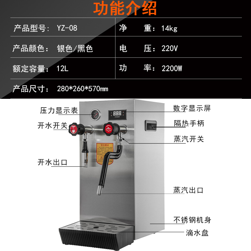 食品機(jī)械