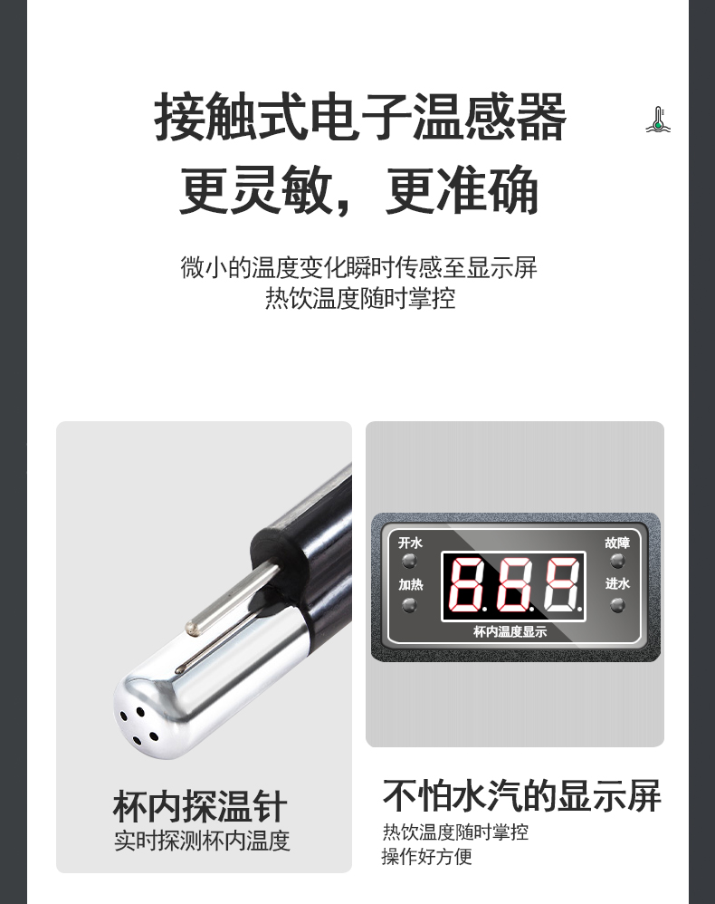 食品機(jī)械