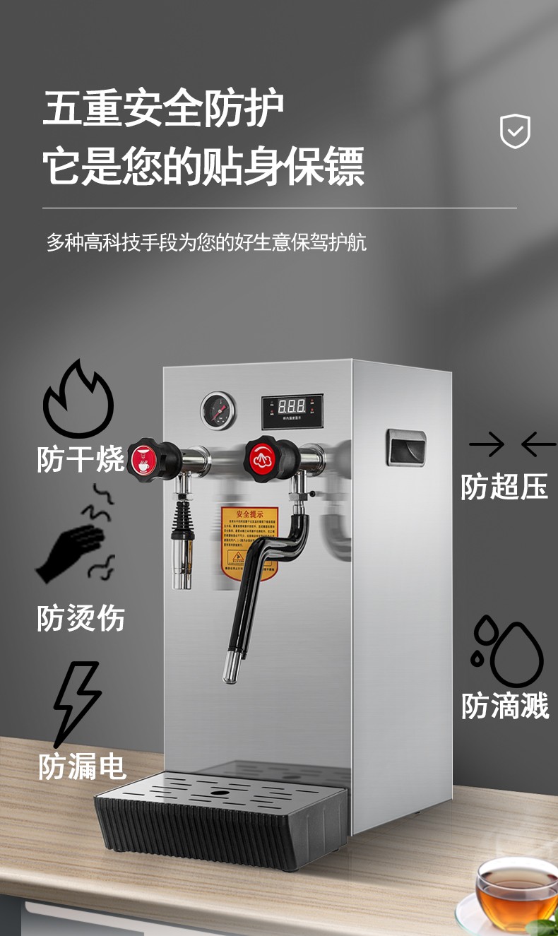 食品機(jī)械