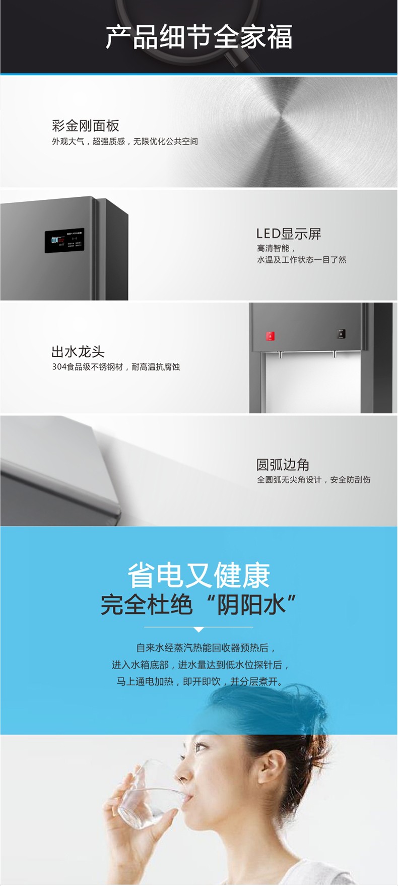食品機(jī)械