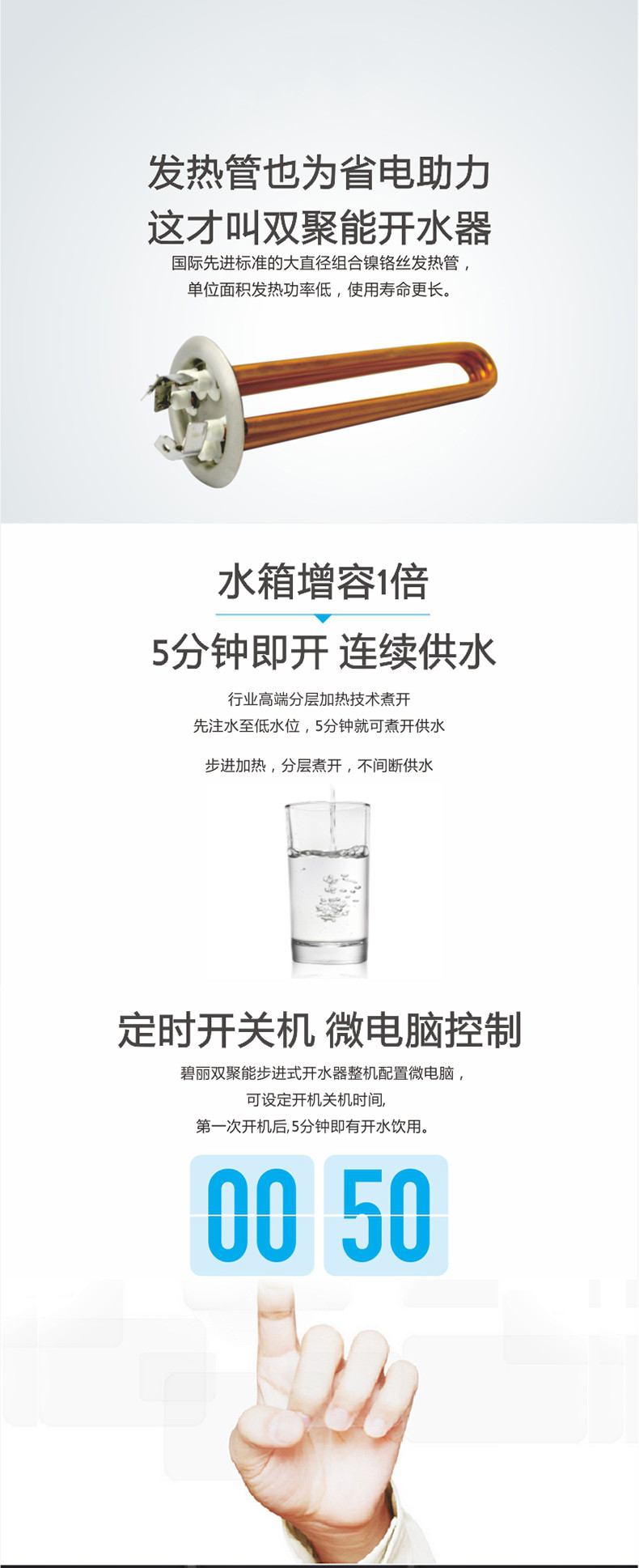 食品機(jī)械