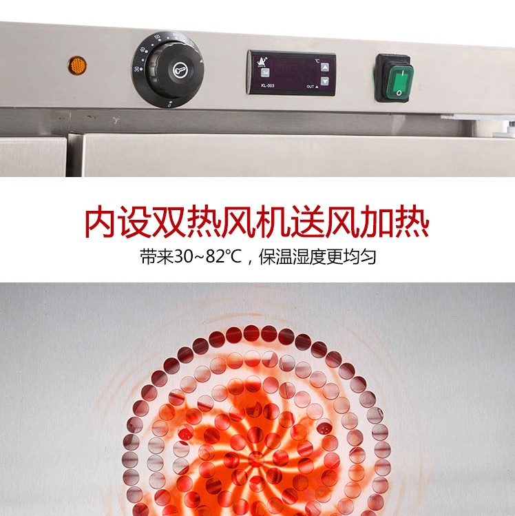食品機(jī)械