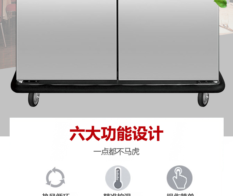 食品機(jī)械