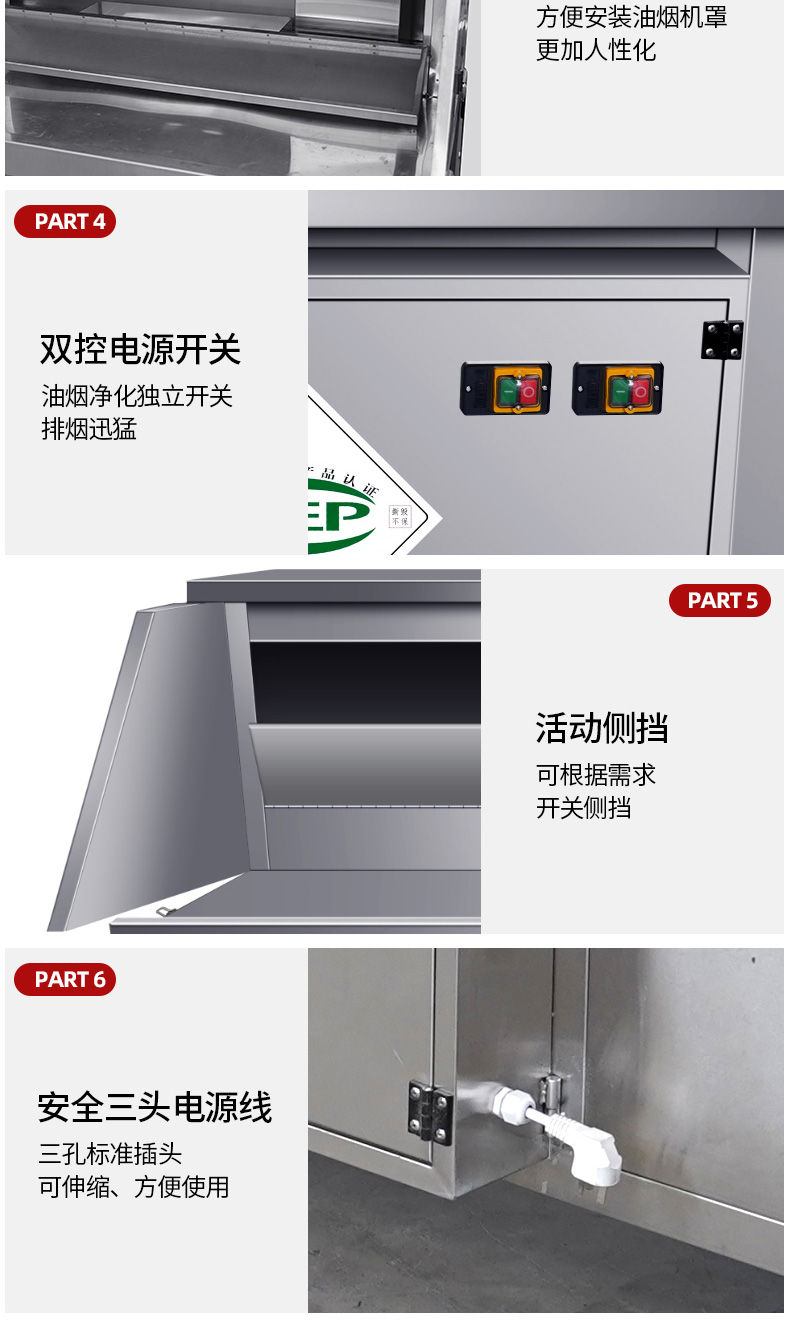 食品機(jī)械