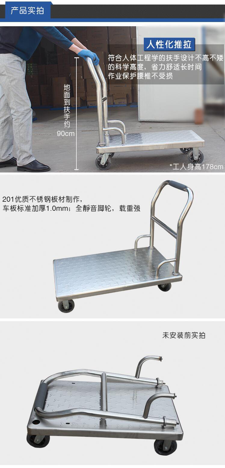 食品機(jī)械