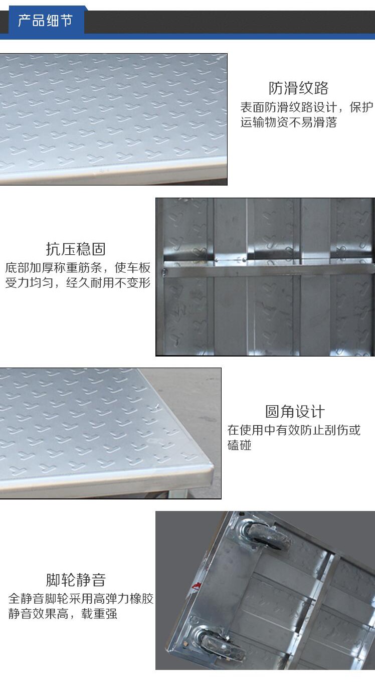 食品機(jī)械