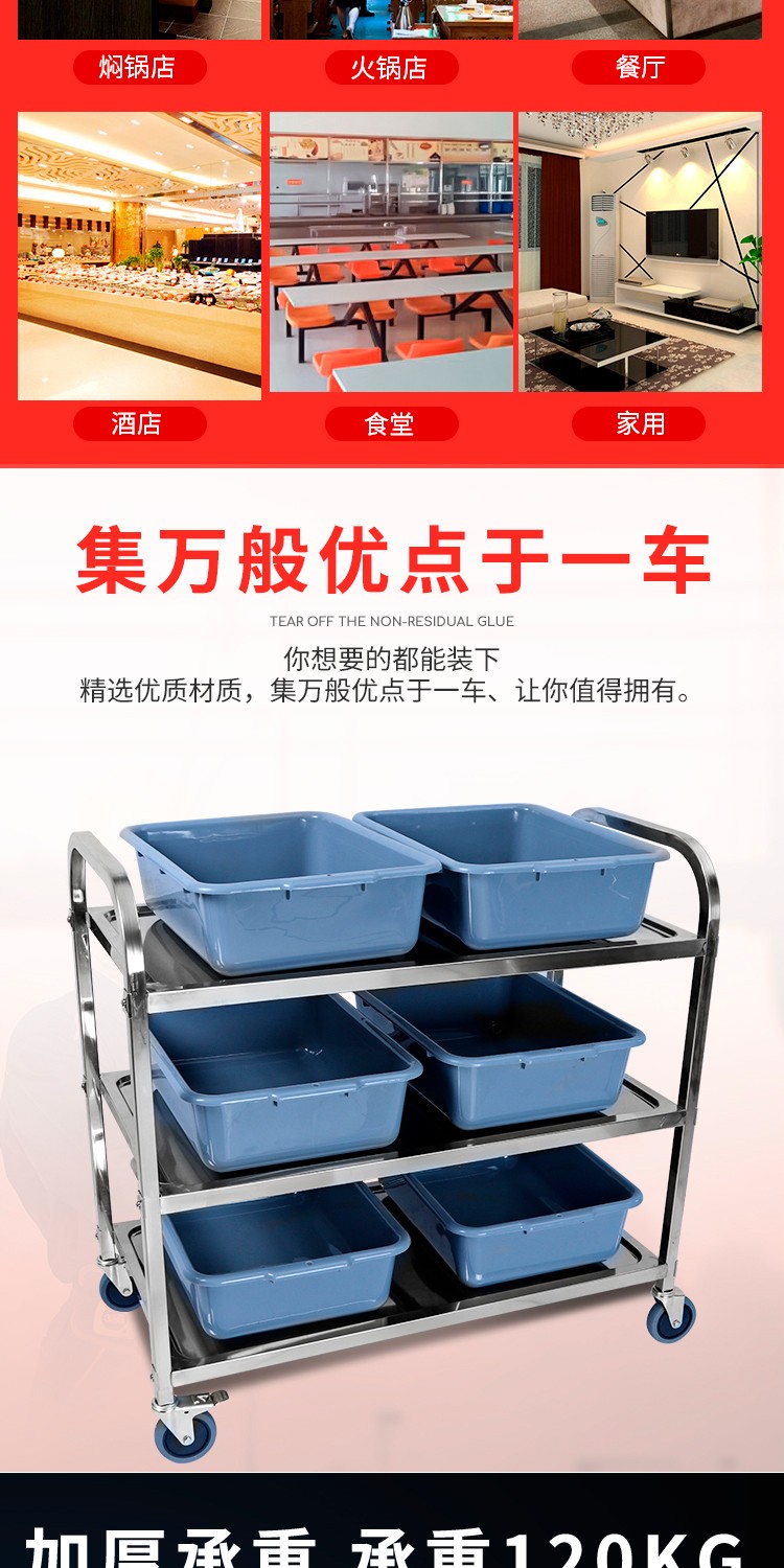 食品機(jī)械