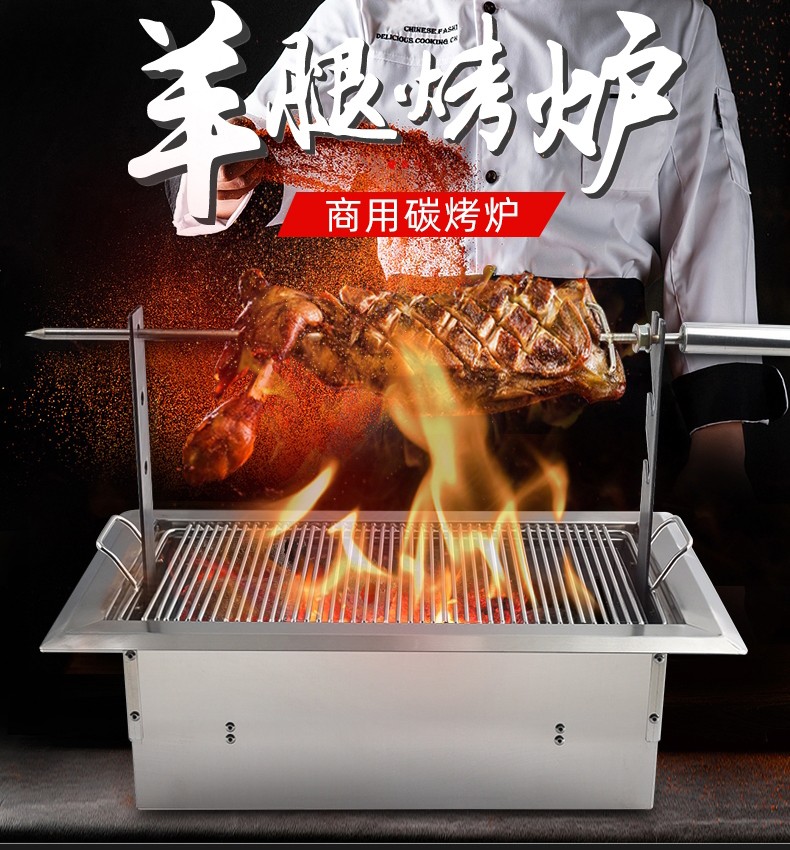 食品機(jī)械